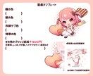バレンタイン量産イラストお描きします 予算をかけずにポップでかわいい量産イラストが欲しい方必見！ イメージ3