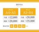 高品質・低価格のチラシ・フライヤー制作致します チラシ・ポスター・パンフレット等、紙面ならお任せください！ イメージ2