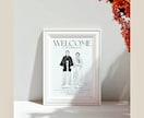 結婚式のウェルカムボードイラスト作成します \オシャレ花嫁に人気/シンプルで上品な似顔絵線画イラスト イメージ3