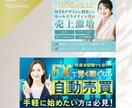 目的に合った魅力的なバナーを丁寧に制作します 想いに寄り添い、丁寧＆的確なWEB画像を制作します！ イメージ3
