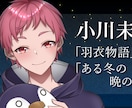 VTuber向け！Youtubeサムネイル作ります 短納期で高クオリティのサムネイルをお届けします！ イメージ4