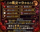 霊感タロットで恋愛と相手の本音を読み解きますます ワンコインで相手の本音を読み解きます イメージ3