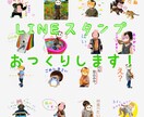 お子さんやペットの写真のLINEスタンプつくります オリジナルイラストでかわいいうちの子スタンプ16個作成します イメージ1