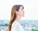 迷い・お悩み・方向性のご相談を承ります 透視リーディング・チャネリング・占星術で鑑定します イメージ1