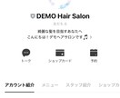 あなた専用の公式LINE構築します 個人事業主のためのブランド力UP！ イメージ4