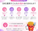 現役ディレクターがInstagram診断します Z世代視点×分析力で、伸びる運用へ改善提案します イメージ2