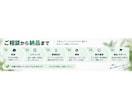 LINE公式・Lステップを設計・構築まで対応します 営業経験約10年｜顧客目線で成果につながるLINE導線を設計 イメージ5