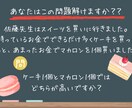 家庭教師として思考力が身につく勉強法を教えます 合格率8年連続100%！プロ講師が教えるオンライン家庭教師！ イメージ2