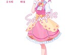 かわいい！カラフル！生きてる！立ち絵制作いたします 画面の中で生きているあなただけのキャラクターはいかがですか？ イメージ5