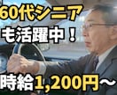 ドライバー採用支援！Airワークの求人作成等します インディード連携＆30日間の個別スカウト送信で人手不足を解消 イメージ8