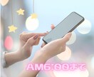 女子会しよ♡雑談、愚痴なんでも阿波弁女子が聞きます ボイスサンプルあります♪なんだか人と話したい、そんなときに イメージ2