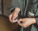 弥彦神社であなたのためにおみくじを引きます 迷った今に必要な言葉を届けます イメージ2