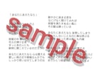 80件以上の作詞を担当。是非承ります 80件以上の作詞を担当！coconalaでは初挑戦！ イメージ2