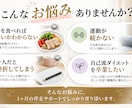 2週間お試し​！食事×トレーニングをサポートします 女性限定｜食事・運動を無理なく続ける習慣作り｜伴走型 イメージ2