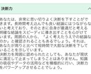 理解者になります 抱えたまま、生きないで下さい。 イメージ4