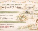 マルシェ・イベント向け|伝わるフライヤー作成します 想いと雰囲気を大切に、 やさしく伝わるフライヤーを制作します イメージ1