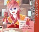 商用利用OK】女性キャラクターのイラスト描きます キャラクターデザインもおまかせ！！背景もつけれます！！ イメージ1