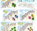 最大6名様用の名前詩。心に残る言葉の贈り物作ります 卒業 送別会 異動 合格祝い 入学 記念品 部活 就職 退職 イメージ2