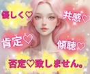 ママ聴いて❤️我慢はもう終わり❤️抱きしめ❤️ます 過去のトラウマ解放インナチャイルドヒーリング♡辛い吐き出して イメージ7