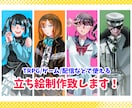 TRPG、ゲーム、配信等で使える立ち絵を制作します 商用利用可能！(※オプション) キャラデザ、動物、人外可能 イメージ1