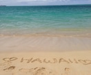 ハワイ旅行の相談、アドバイスを承ります ハワイ旅行を充実させたい方へ！ イメージ1
