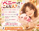 職場・友達・家族…しんどい人間関係のお話聞きします 【こんなことで悩む私がおかしい？】と思わなくて大丈夫 イメージ4