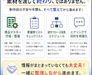 営業カタログを情報整理・訴求設計から制作します 商品マスター作成×Canva更新設計｜社内運用まで支援 イメージ3