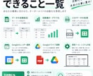 GAS・スプレッドシートで業務自動化します 面倒な転記・集計・管理業務を自動化します イメージ2