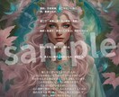 あなたの氏名（使命）の言霊鑑定いたします あなたの氏名に宿る力を解き明かします イメージ2