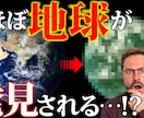 Youtube用サムネイルを作成いたします クリック率UP！思わずクリックしたくなるデザイン！ イメージ3