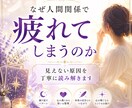 なぜ同じ苦しさを繰り返してしまうのか視ます 過去の記憶や前世から続くテーマを読み解き心を軽くします イメージ7
