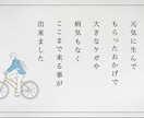 両親が涙するサンクスムービーを作成します ご両親へ結婚式でありがとうの思いを伝えるサンクスムービー イメージ7