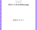 星からみた働き方開拓致します 自分の強みがわからない方必見✴︎占星術✖️タロット イメージ4