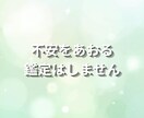 恋愛・連絡・未来│彼の本音を霊視します 不安を整えながら本音をお伝えします イメージ7