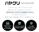 最短3日で売れるデザインをスピーディーに制作します 高品質デザインをリーズナブルな価格で提供します。 イメージ2