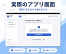ココナラ出品を専用アプリで効率化しますます 初心者向け｜文章・画像・FAQ・購入後対応までまとめて作成 イメージ2