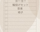 すぐ使える夏祭りポスター＋イベントテンプレ作ります 印刷するだけで使える施設向けイベントセット イメージ4