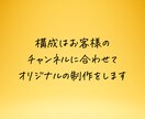 Youtubeの台本を制作いたします お客様のご希望に沿って台本を制作いたします。 イメージ5