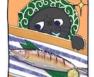あなたの猫ちゃんを可愛くキャラクター化します 手書き風のタッチで、パッと目を引くイラスト！ イメージ7