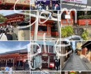 関西の観光地やご飯などの写真たくさん持っています 必要な方いらっしゃいませんか？ イメージ1