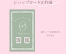 こんなデザインがあったらな、を叶えます お客様の個性やこだわりが詰まったオリジナル名刺お作り致します イメージ2