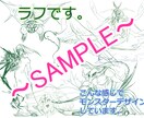モンスターデザイン♪色々な種類のモンスター描きます オリジナルデザイン持ち込みもOK！描き方を３つから選べます。 イメージ5