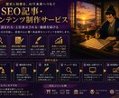 ブログ記事・YouTube台本を制作します 読みやすく伝わる文章を丁寧に制作します イメージ3