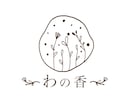 心落ち着く手描きロゴ制作します サロン、ショップ、ハンドメイド作家様におすすめです！ イメージ10
