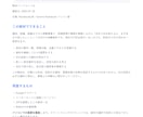 建設・設備業向けNotebookLMを体験できます 架空の現場資料で根拠付き回答を60分体験 イメージ1