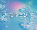 親子関係のモヤモヤや苦しみを整理します 届いた感覚を読み解き心を整理・癒します✨ イメージ5
