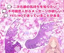 二次元＆不可視恋愛♡質問回答ひとつ占います 500字〜700字。ニックネームOK。アニメ、漫画、ゲーム等 イメージ3