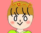 イラストを描きます 自分で描くのはめんどくさいって方へ イメージ1