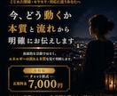 意味不明な人の扱い方、今どう動くか判断します 曖昧にせず、具体的に判断します。 イメージ1