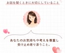 お電話相談☘ ̖́-育児や子育ての不安受け止めます ☆現役3児ママが子育ての不安を優しく受けとめます イメージ7